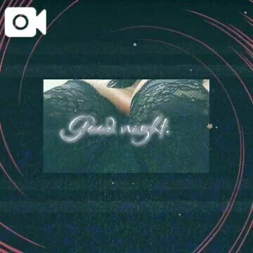 おやすみなさい