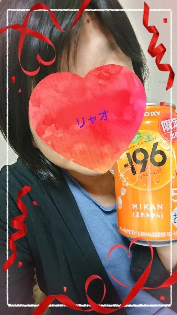 かんぱいぱ〜い！