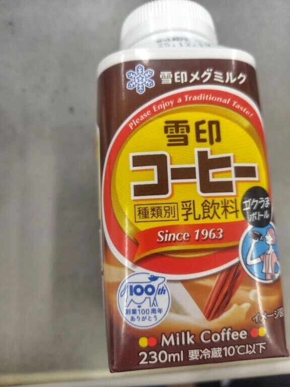 温かい物が飲みたいのに！