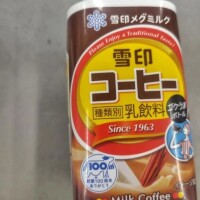 温かい物が飲みたいのに！