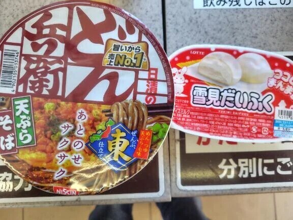 本日のランチ🍚