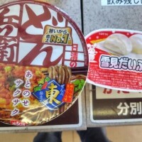 本日のランチ🍚