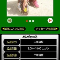 本日はお休み致します😴