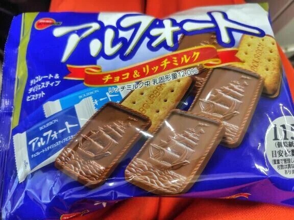 新しいおやつ🍫