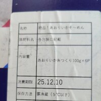 本日は🎁