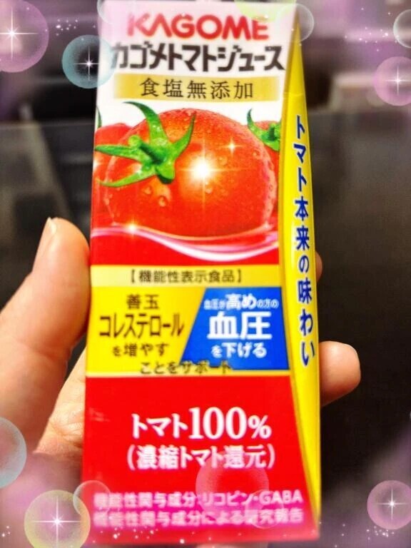 只今待機中です🤗