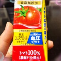 只今待機中です🤗