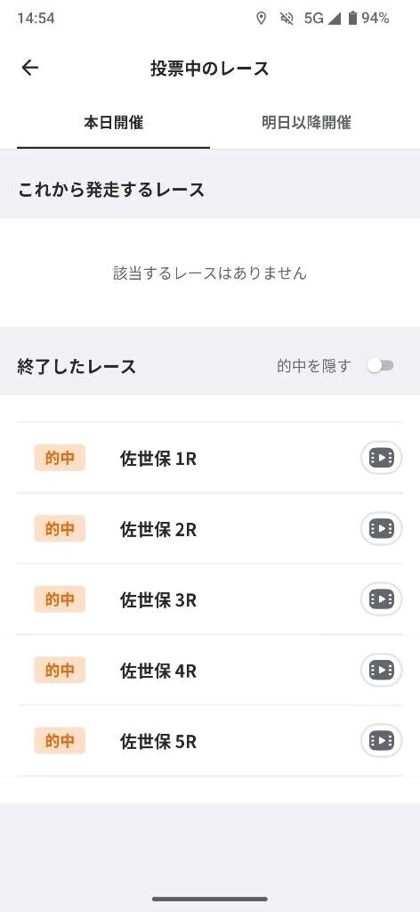 本日は絶好調✌
