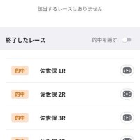 本日は絶好調✌