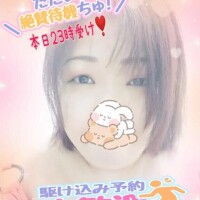 出勤してます☺️💕