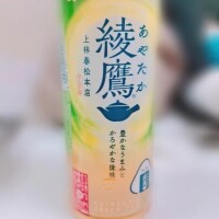 🎀ありがとうございました🎀