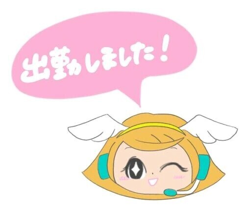 こんにちは⸜(*˙꒳˙*)⸝