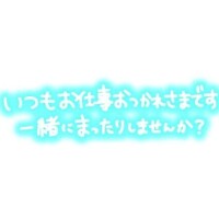 こんにちは⸜(*˙꒳˙*)⸝