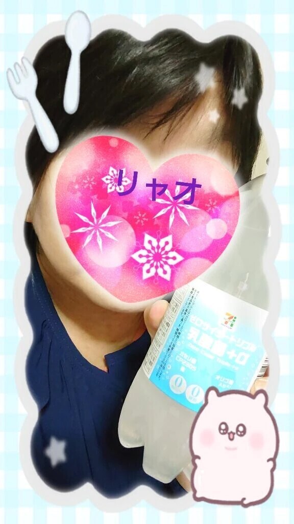 かんぱいぱ〜い！