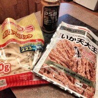 昨日のお礼日記💌