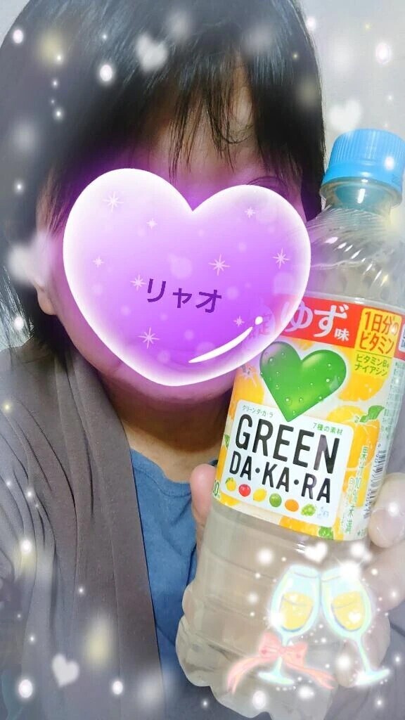 かんぱいぱ〜い！