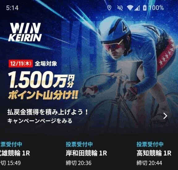 何とか起きました🥺