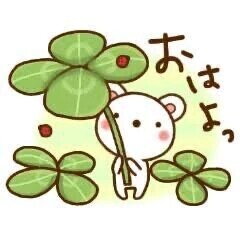 おはようございます〜〜