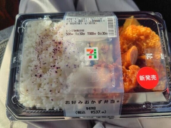 本日のランチ🍚