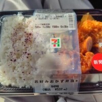 本日のランチ🍚