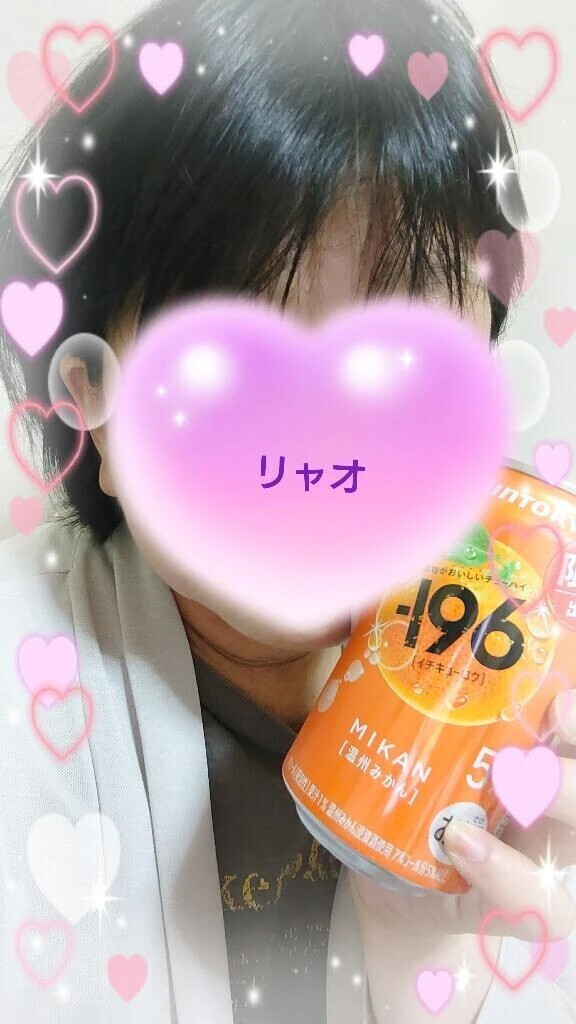 かんぱいぱ〜い！