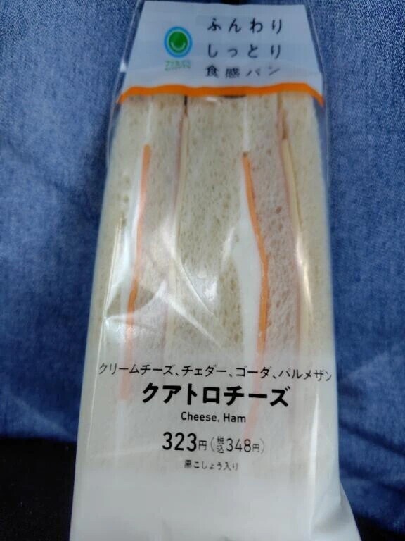 本日の朝ご飯🍞