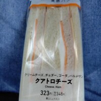 本日の朝ご飯🍞