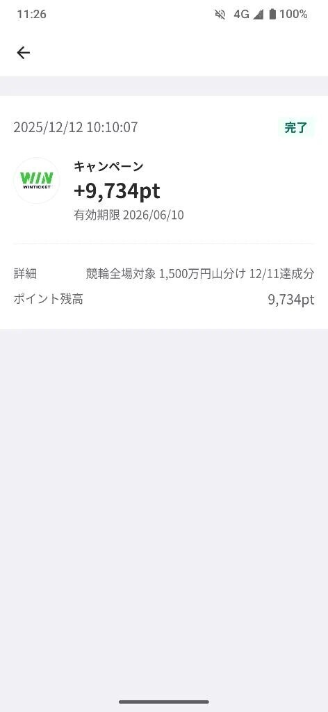 やはり忙しい💦