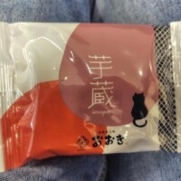 お仕事終わりました😊