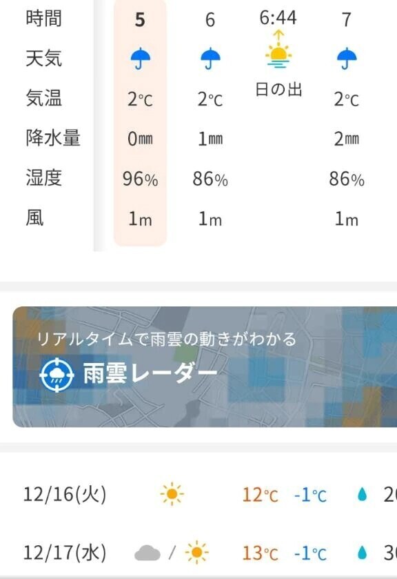 お仕事行って来ます🚗
