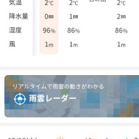 お仕事行って来ます🚗