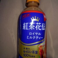 いったんお仕事終了💪