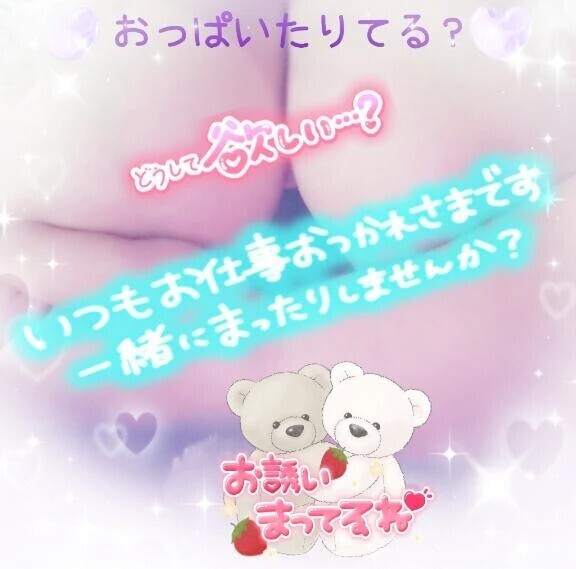 木戸出勤してまーす😆