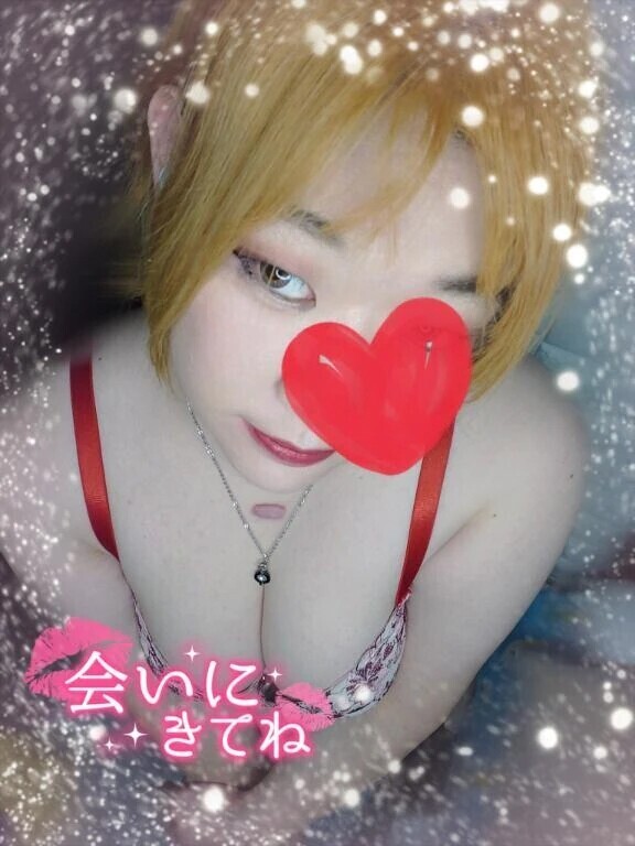 到着しました！