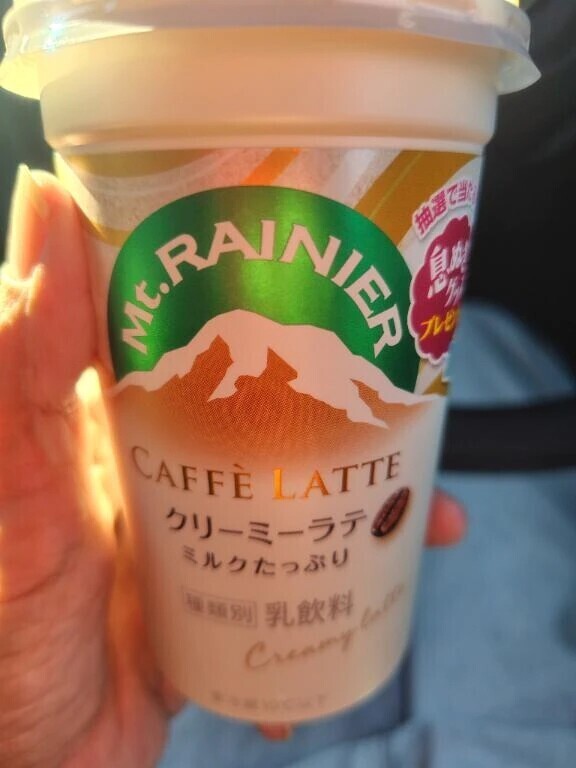 本業終わりました😊