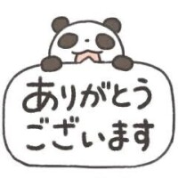 お礼日記💌🌟