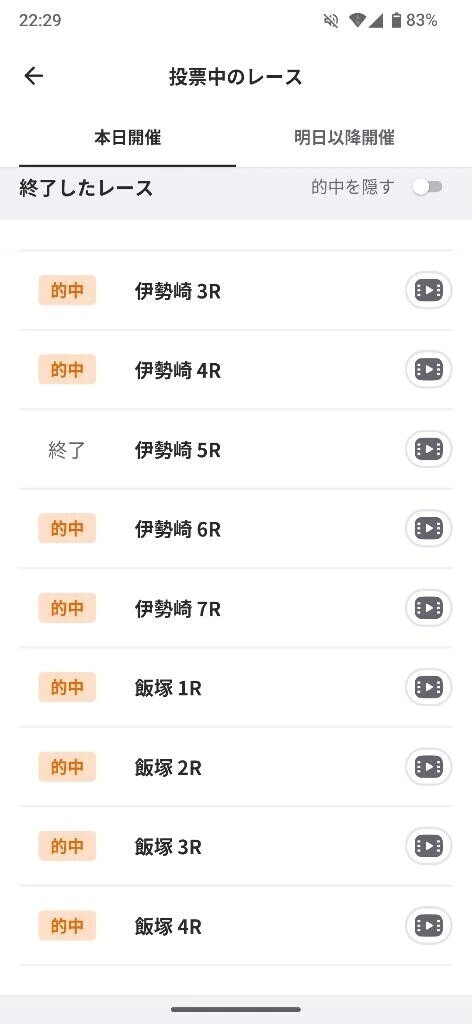 本日もお休みです😪
