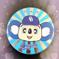 次回は本日・10〜22時です🎵