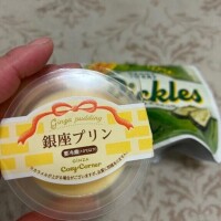プリン！