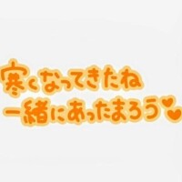 出勤しました☆