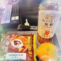 お礼日記　2025.12.18