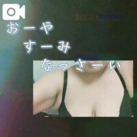 おやすみなさい