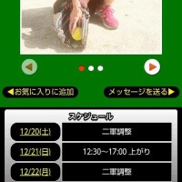 明日はやっと出勤致します🙇