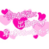 こんにちは😊✨