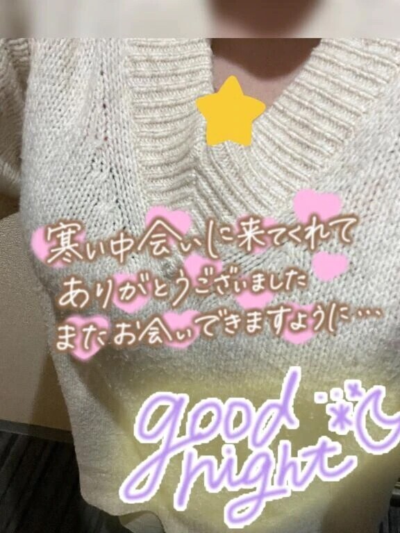 お疲れ様です。