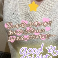 お疲れ様です。