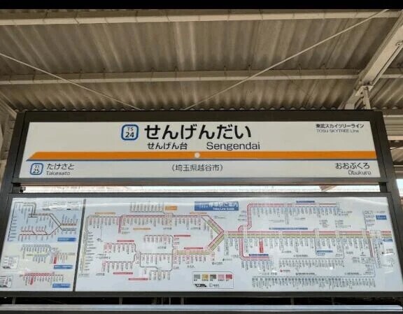 昨日はこちらにお邪魔致しました☺️