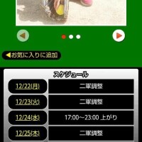 江東区から帰ります🚗