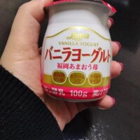 おはようございます＼(^o^)／