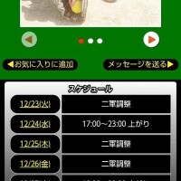 今日は疲れました😮‍💨